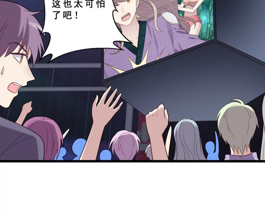 第31话 表妹对我前男友表白？