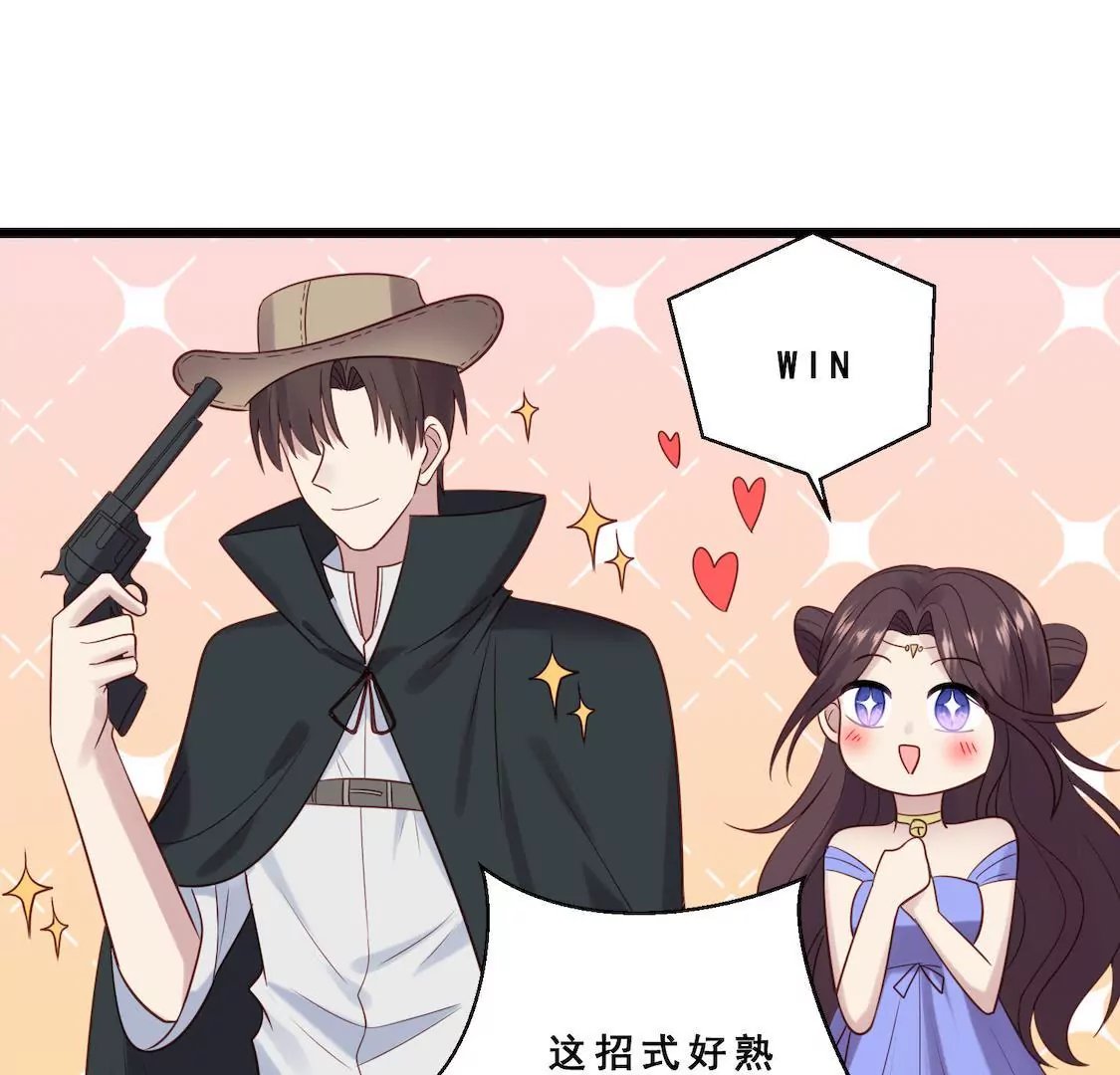 第31话 表妹对我前男友表白？