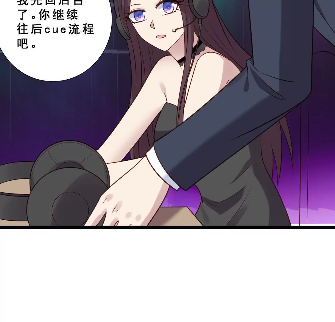 第31话 表妹对我前男友表白？