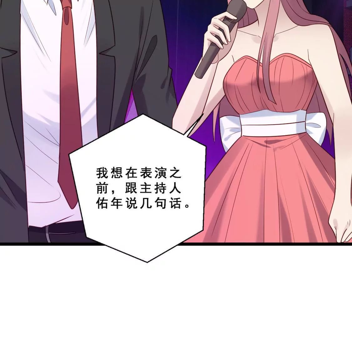 第31话 表妹对我前男友表白？