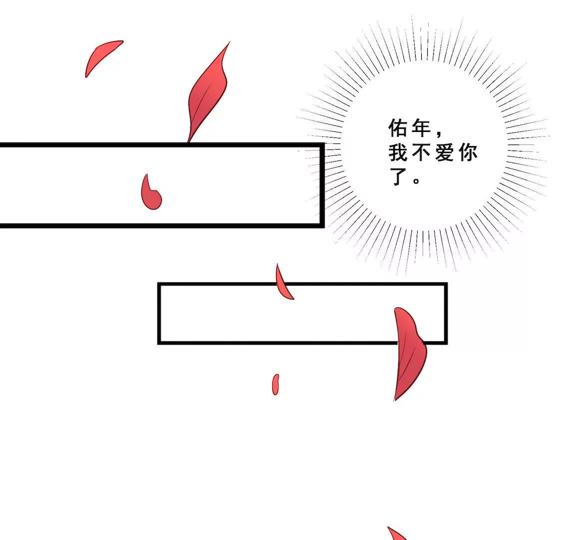 第31话 表妹对我前男友表白？