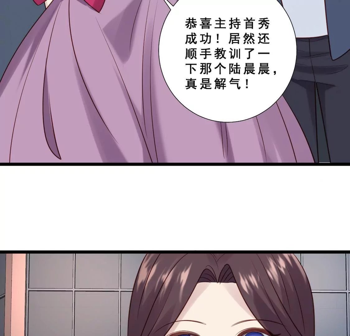 第31话 表妹对我前男友表白？