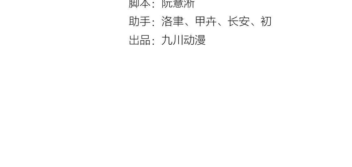 第32话 考验闺蜜现男友