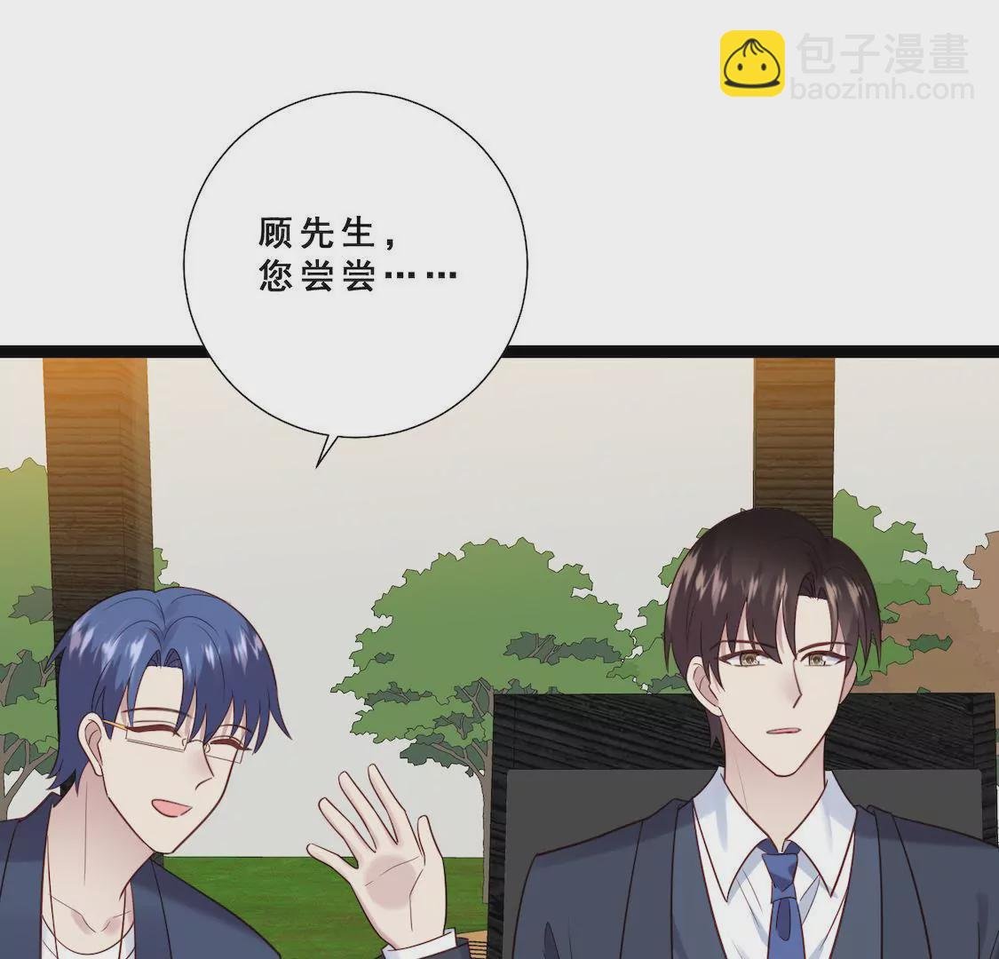 第32话 考验闺蜜现男友