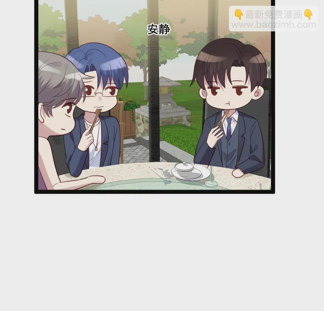 第32话 考验闺蜜现男友
