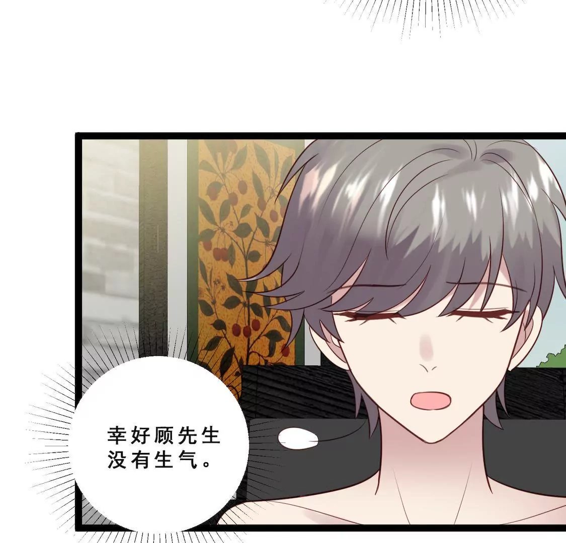 第32话 考验闺蜜现男友