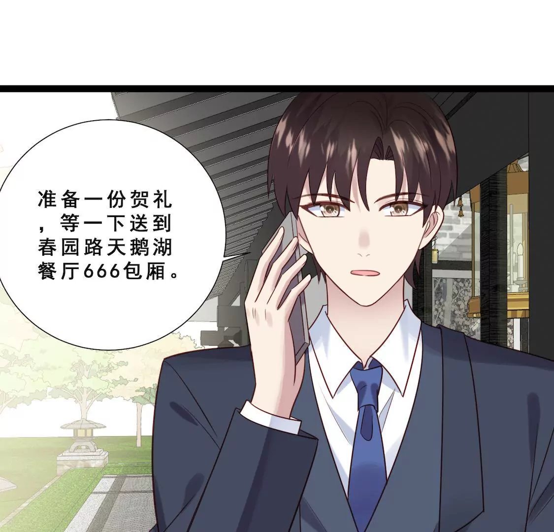 第33话 有一点点心动