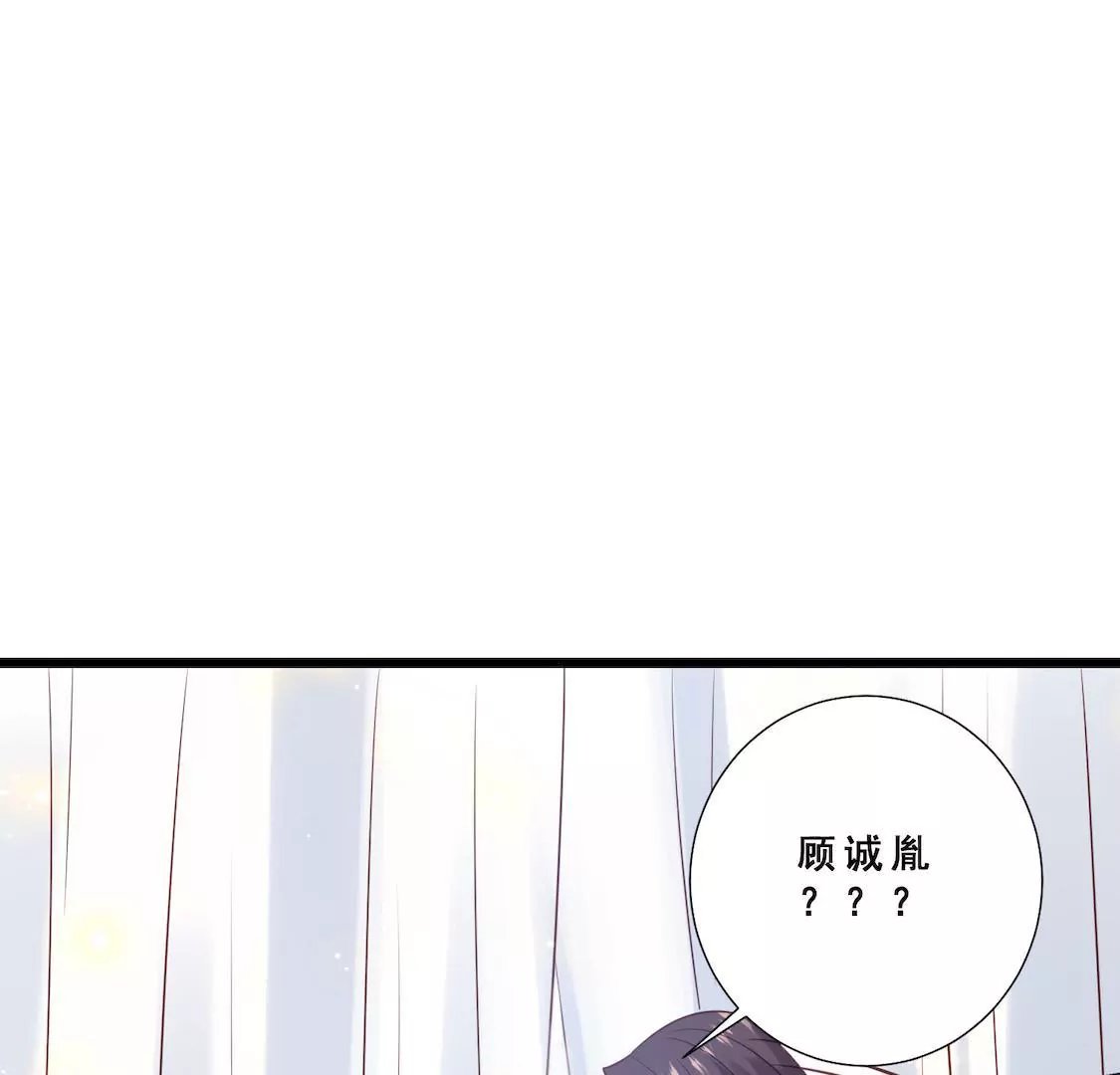 第35话 你要对我负责！