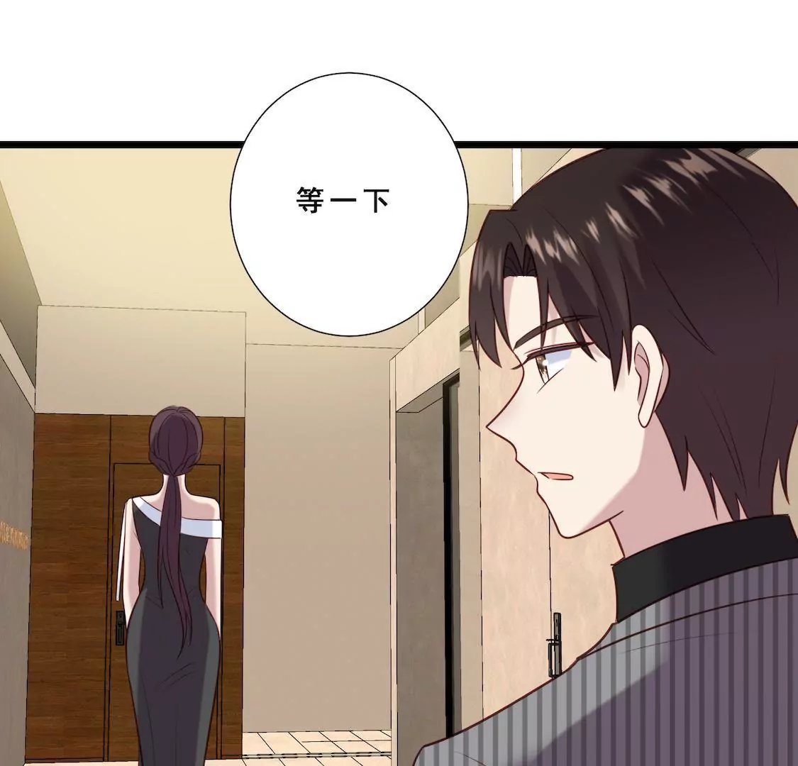 第35话 你要对我负责！