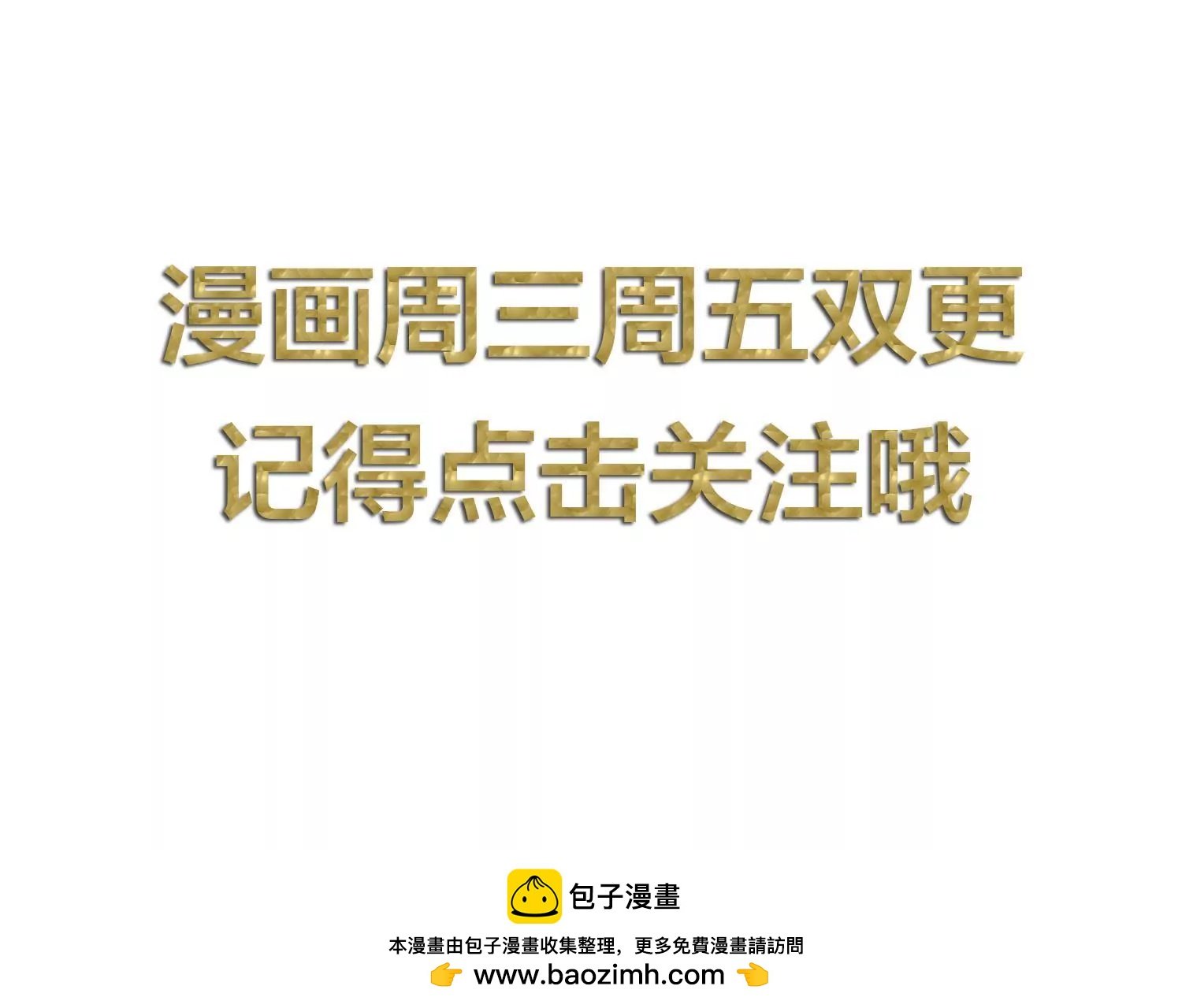 第35话 你要对我负责！