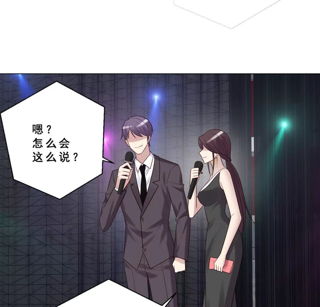第36话 活动现场再遇渣男女