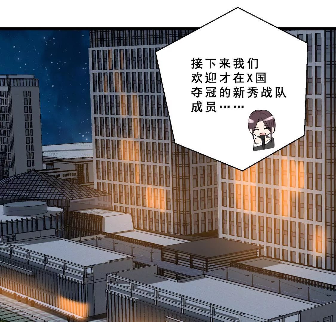 第36话 活动现场再遇渣男女