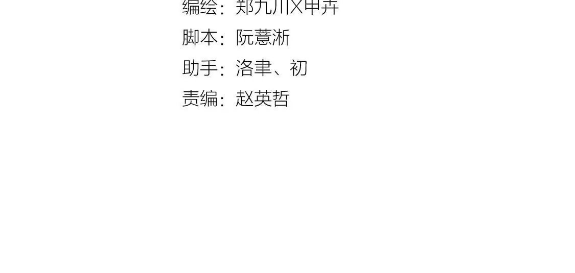第37话 禁锢小黑屋被侮辱