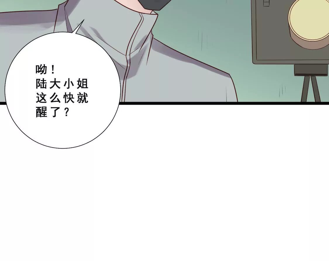 第37话 禁锢小黑屋被侮辱