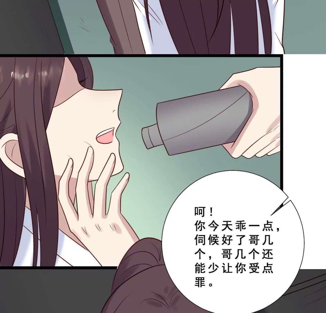 第37话 禁锢小黑屋被侮辱