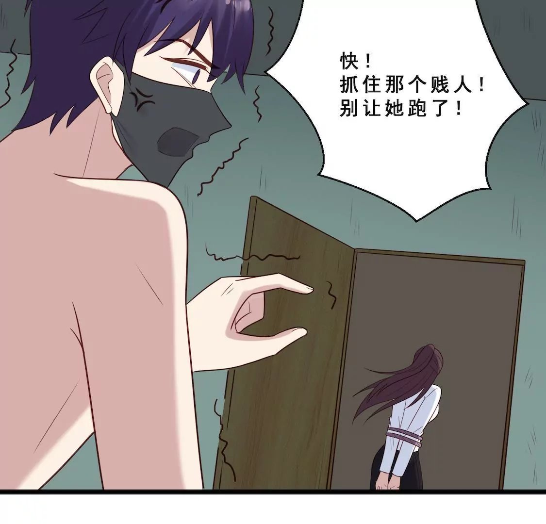 第37话 禁锢小黑屋被侮辱