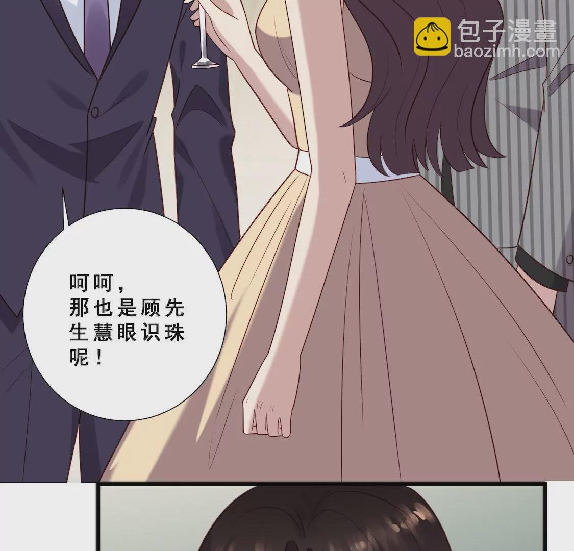 第37话 禁锢小黑屋被侮辱