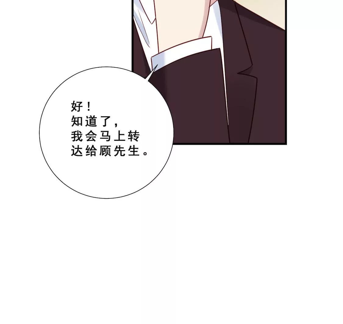 第37话 禁锢小黑屋被侮辱