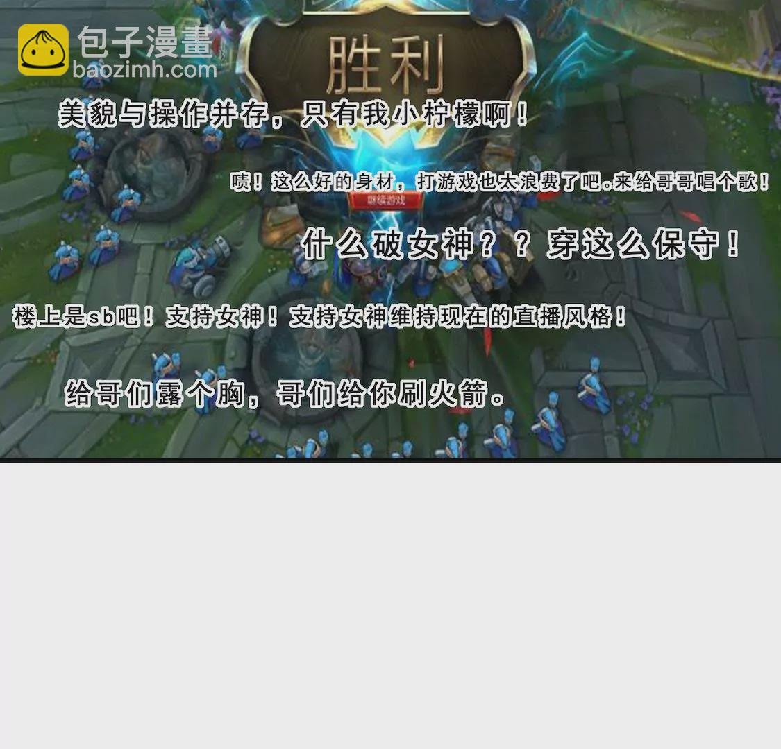 第2话 被小三被分手还要被失业