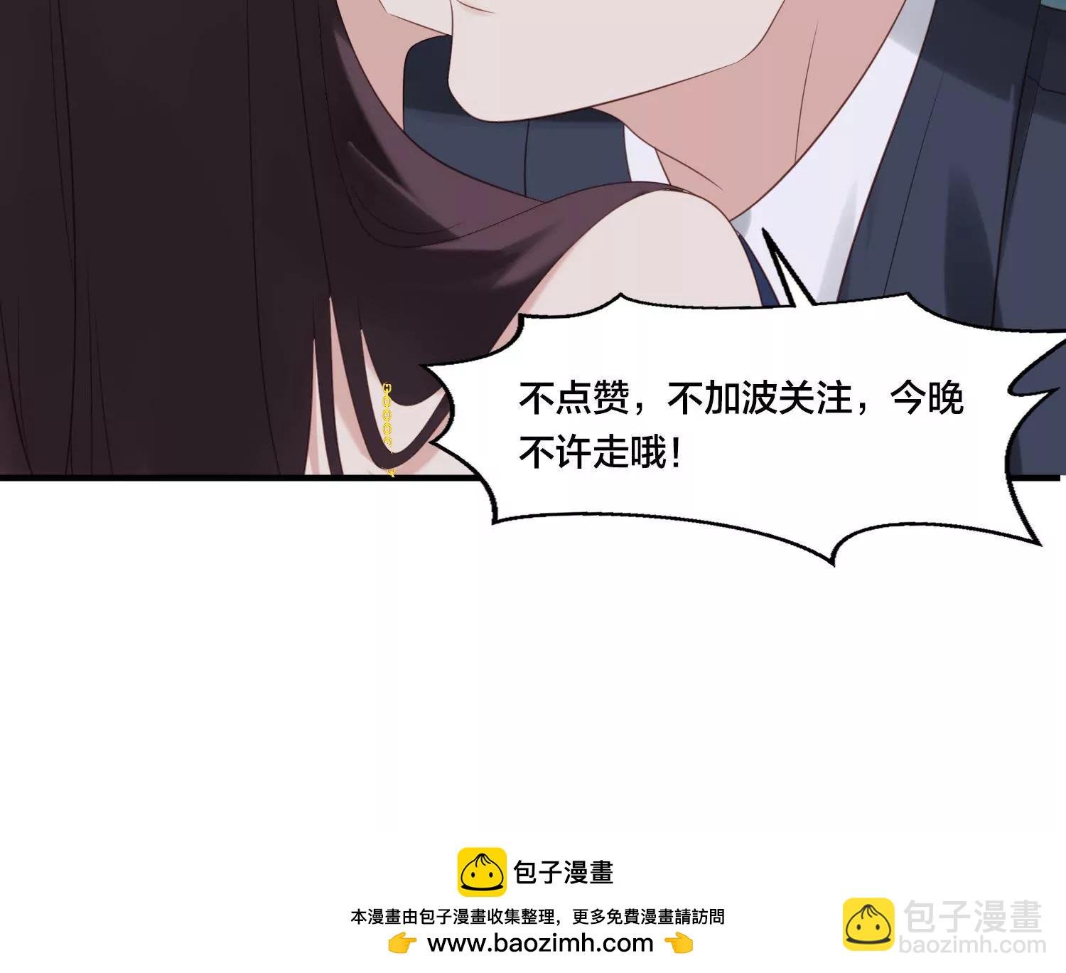 第2话 被小三被分手还要被失业