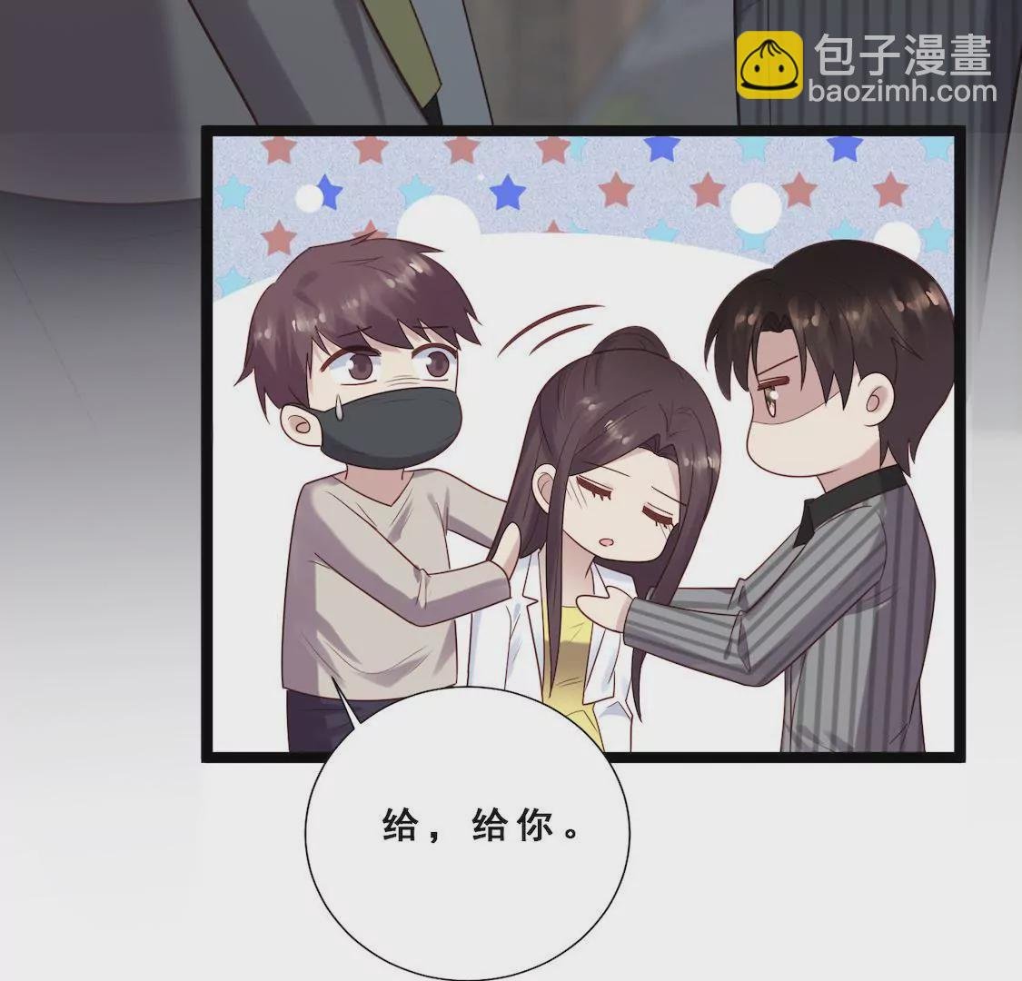 第38话 pua骗局浮出水面