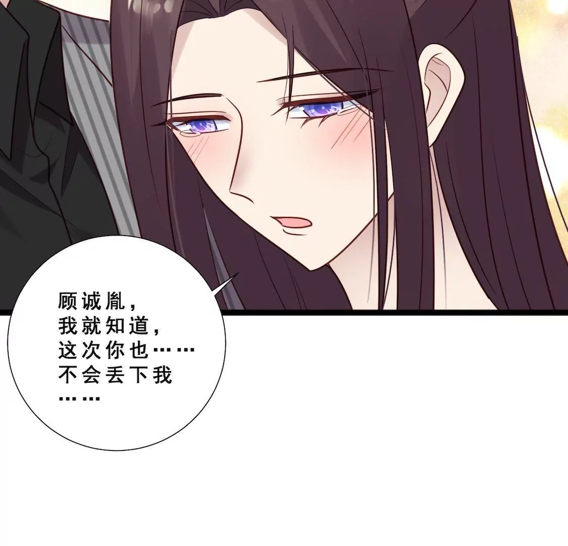 第38话 pua骗局浮出水面