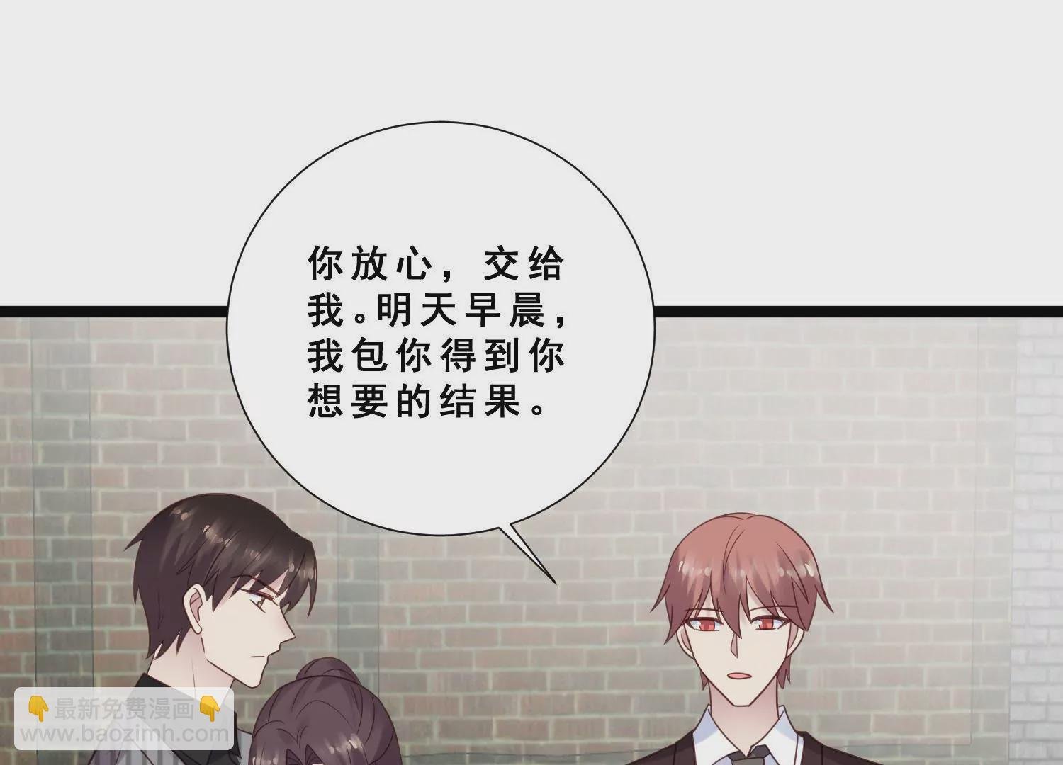第38话 pua骗局浮出水面