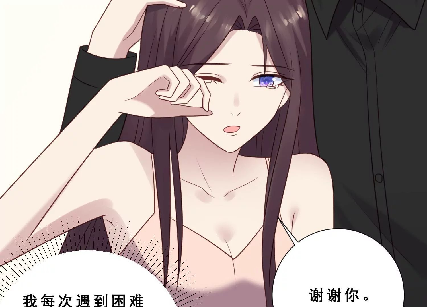 第38话 pua骗局浮出水面