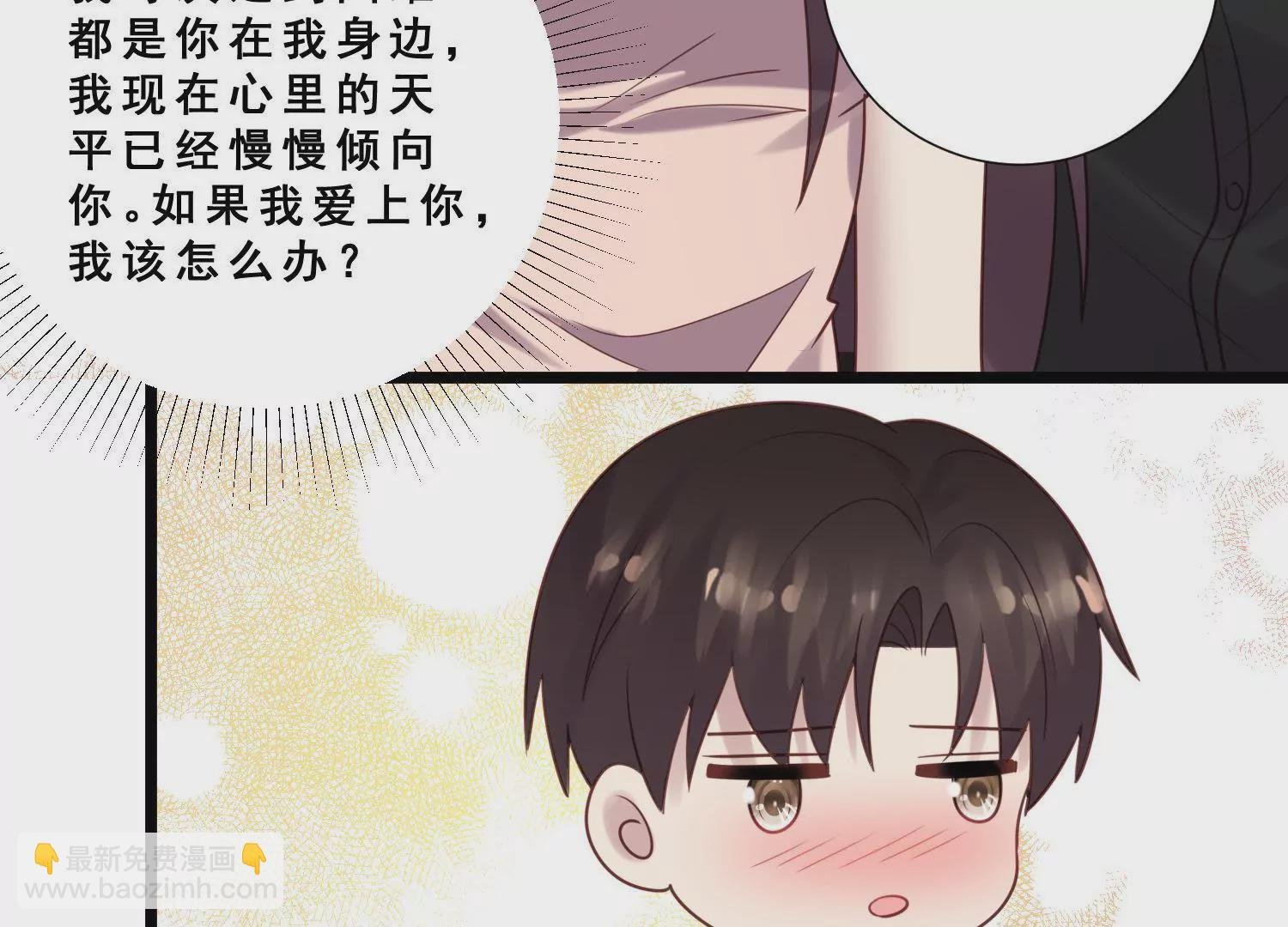 第38话 pua骗局浮出水面