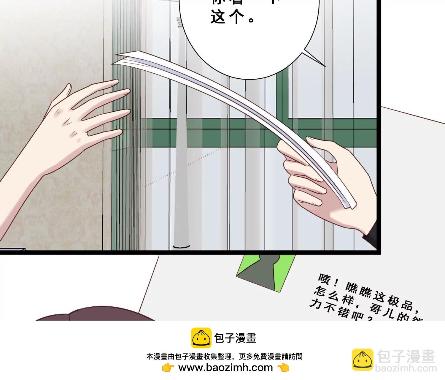 第38话 pua骗局浮出水面