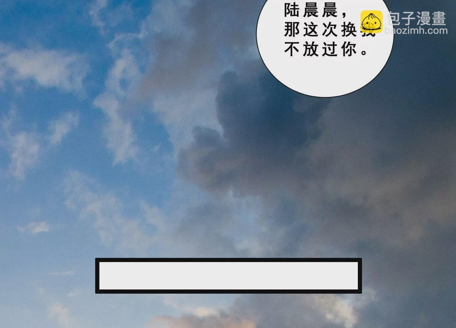 第39话 我想要独立！