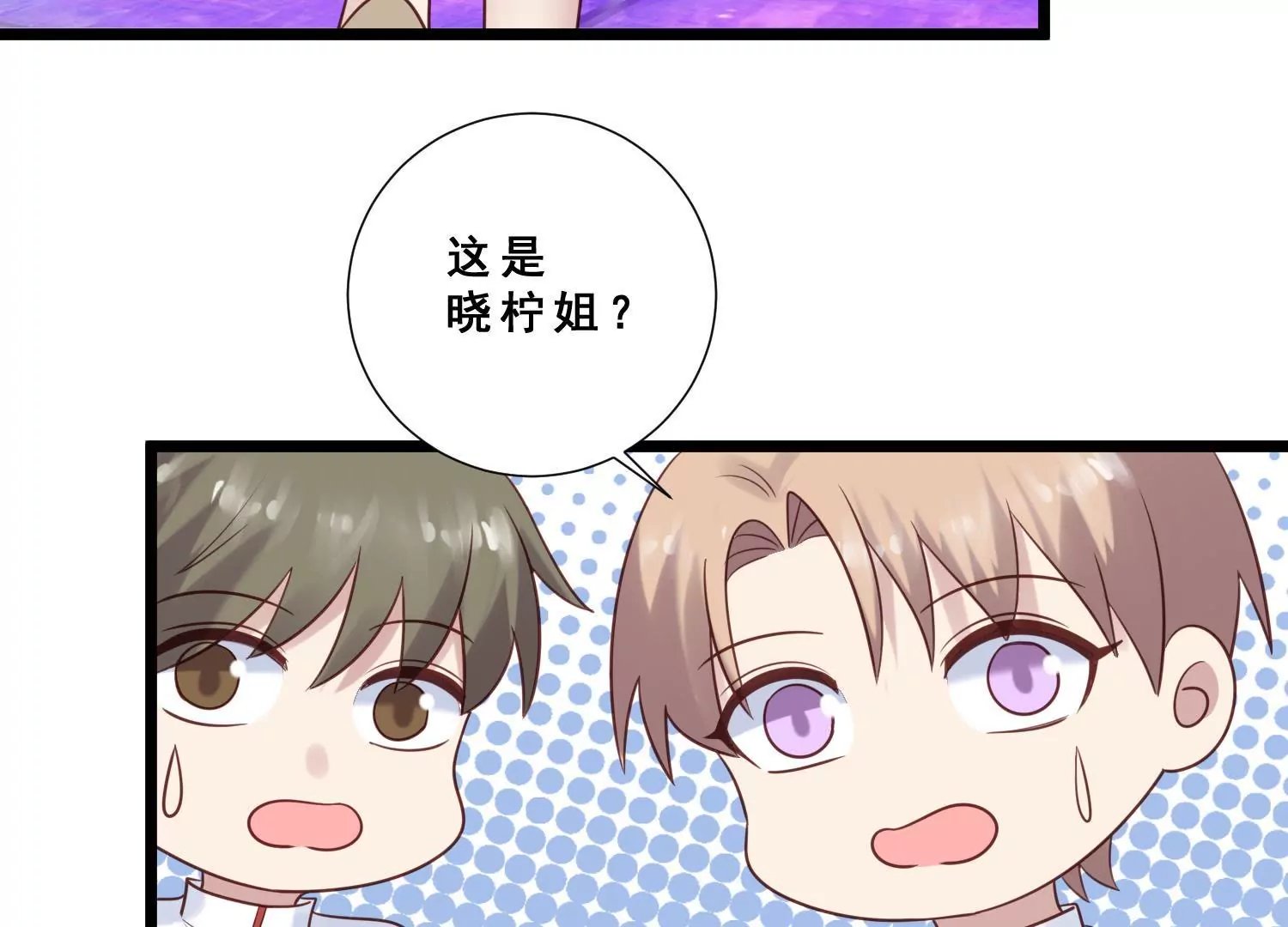 第39话 我想要独立！