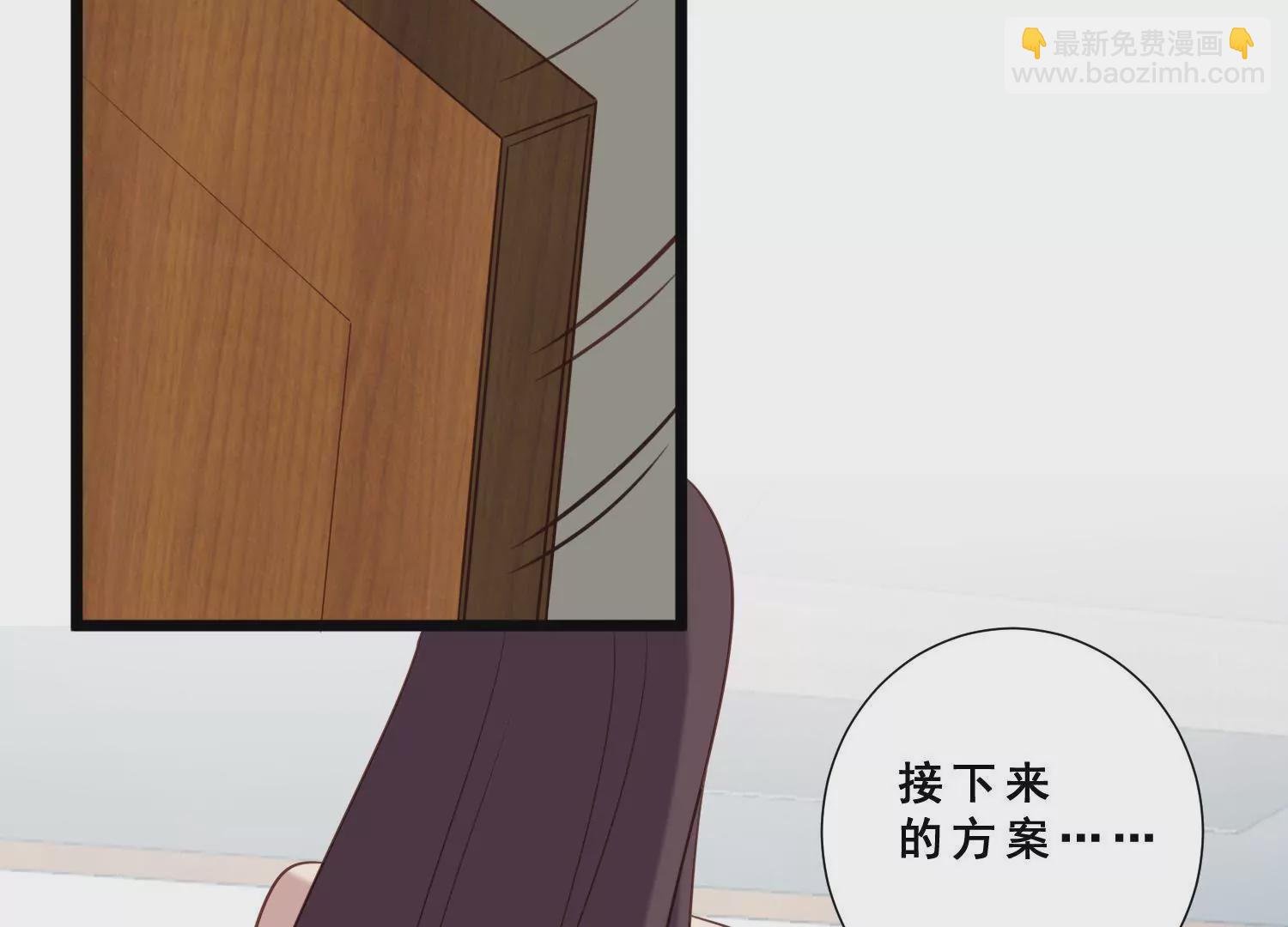 第39话 我想要独立！
