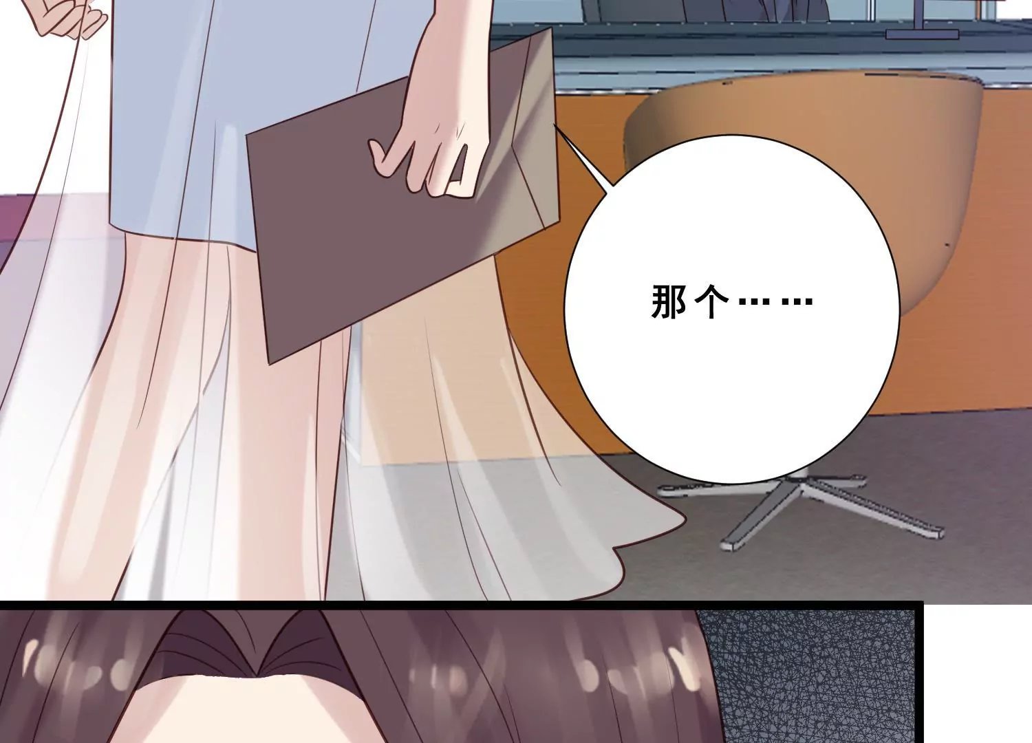 第39话 我想要独立！
