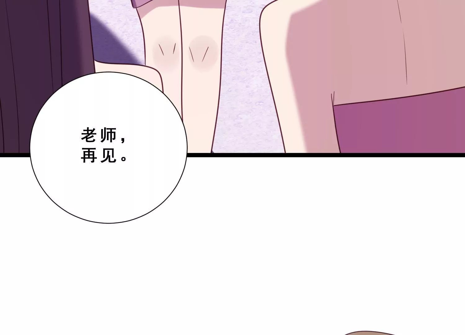第40话 新秀主持人大赛