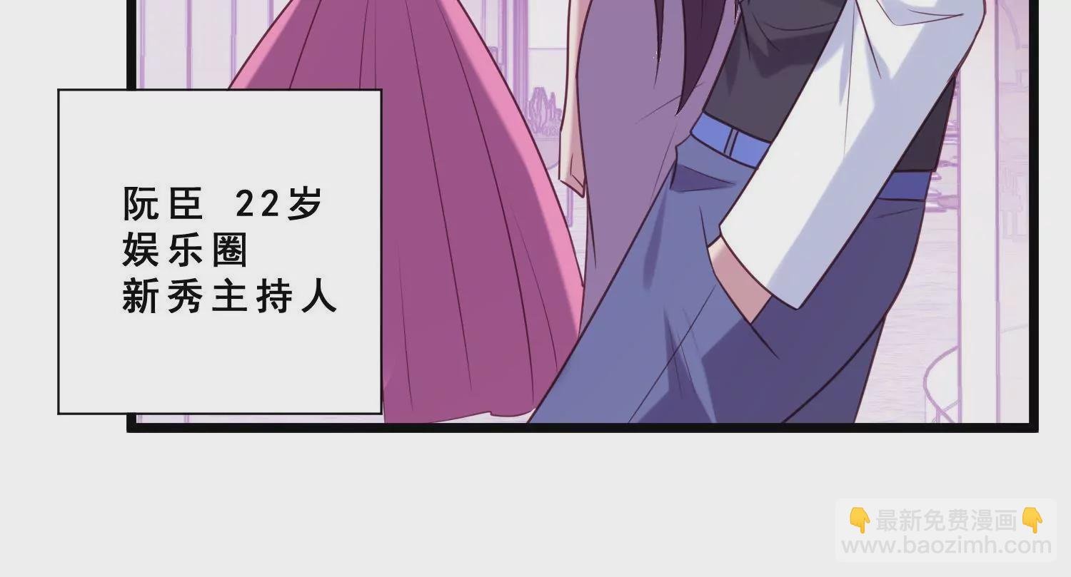 第40话 新秀主持人大赛