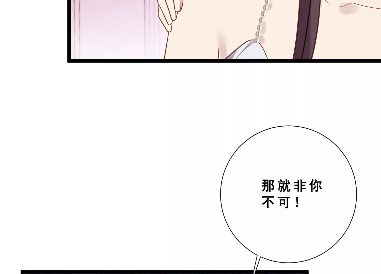第41话 渣女嫌弃我没钱要分手