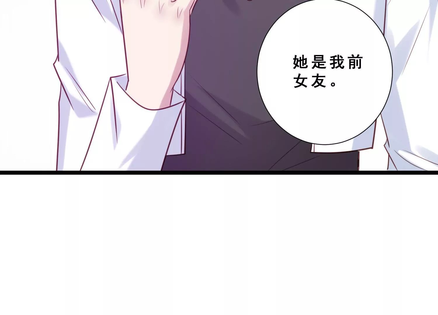 第41话 渣女嫌弃我没钱要分手