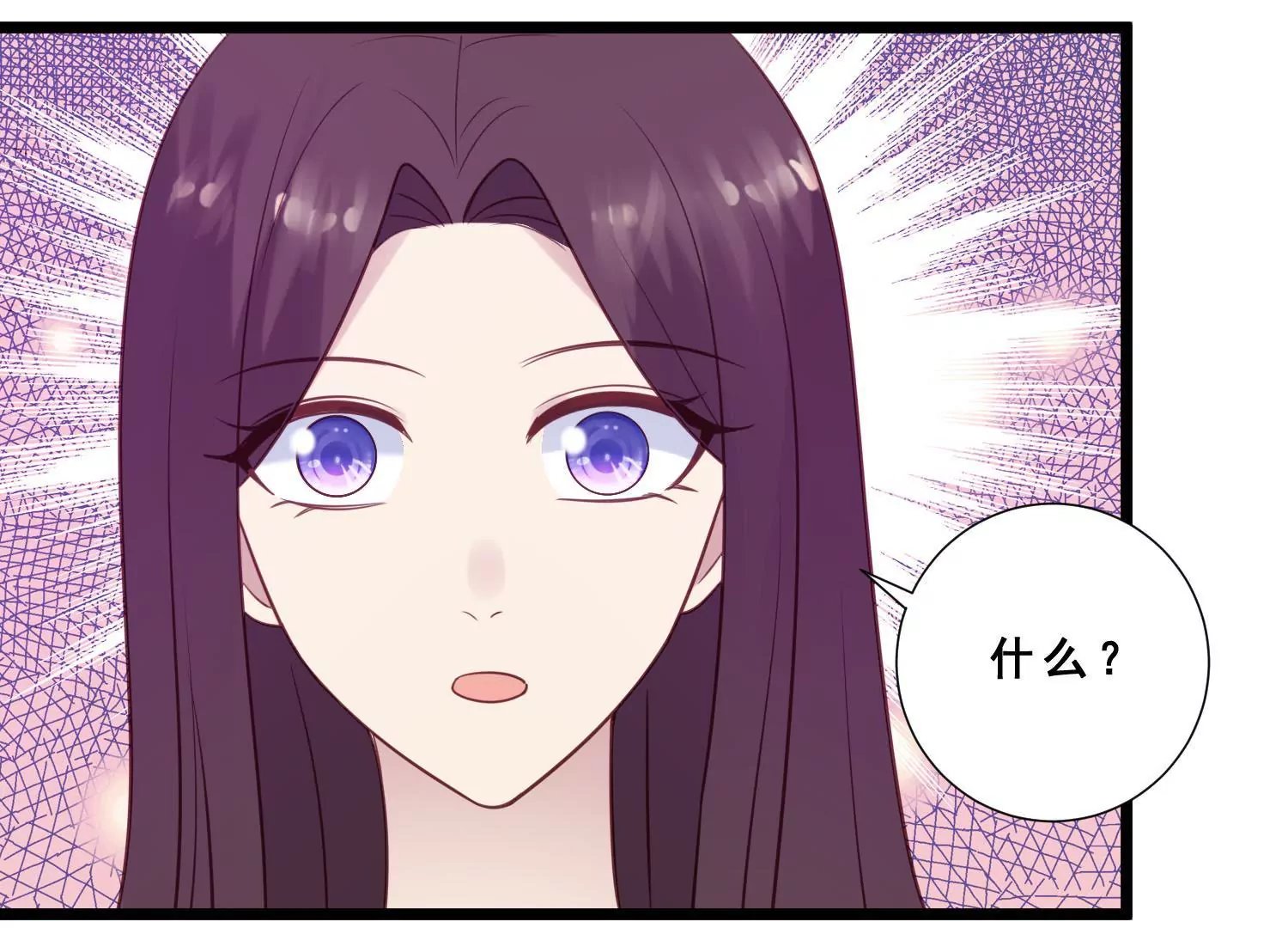 第41话 渣女嫌弃我没钱要分手