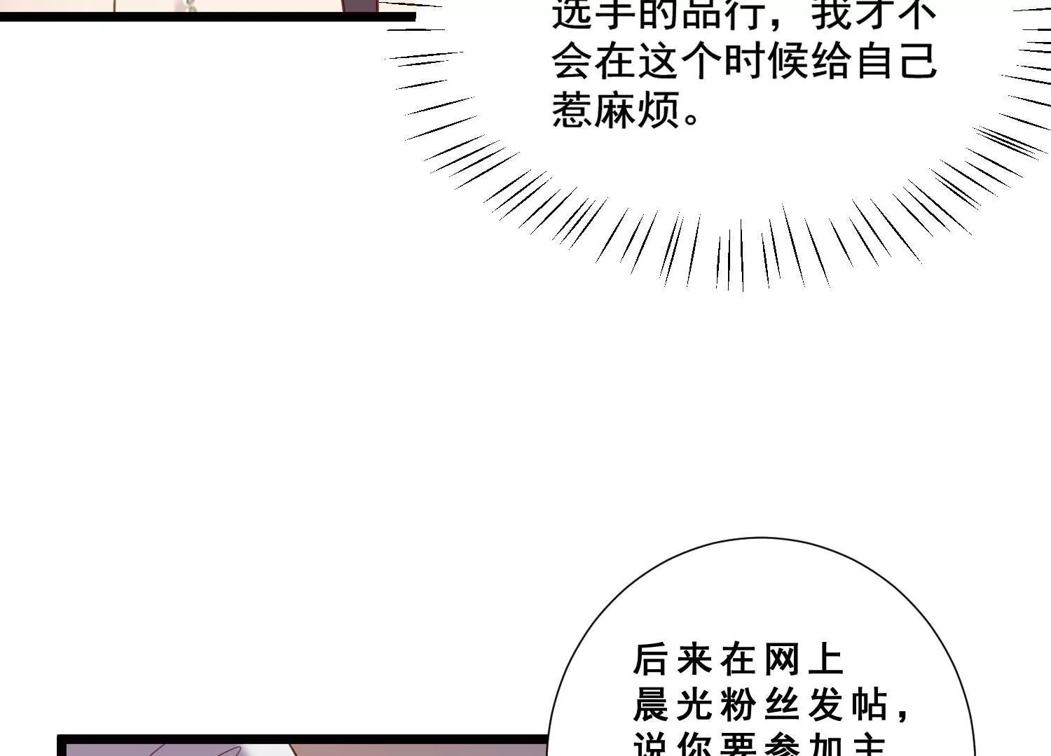 第41话 渣女嫌弃我没钱要分手