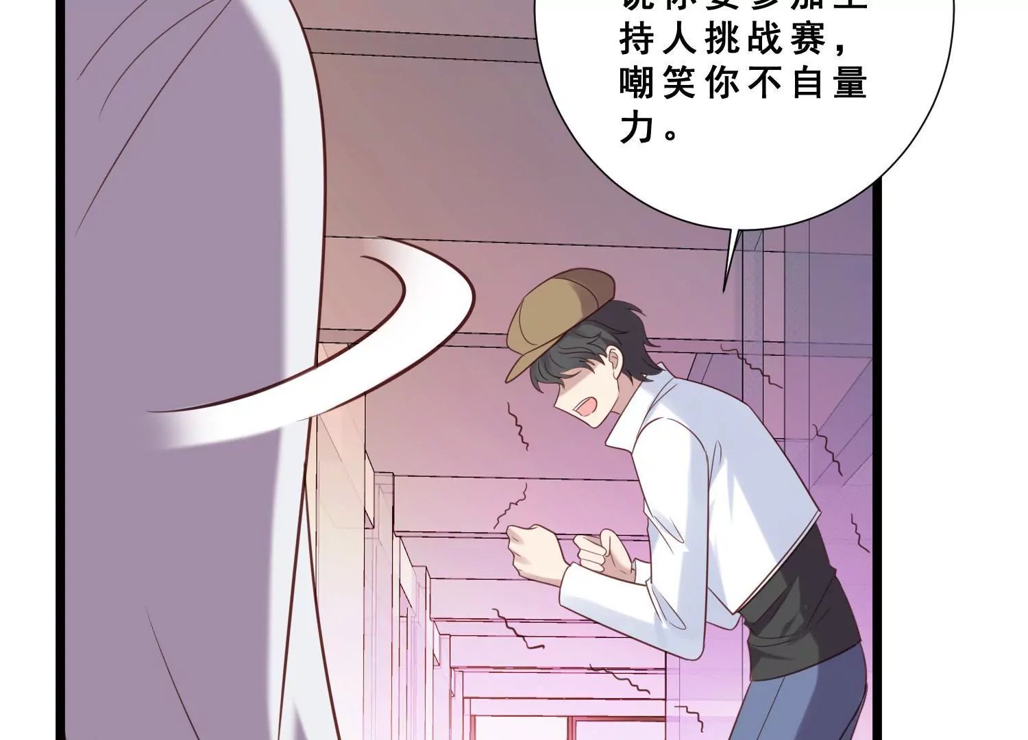 第41话 渣女嫌弃我没钱要分手