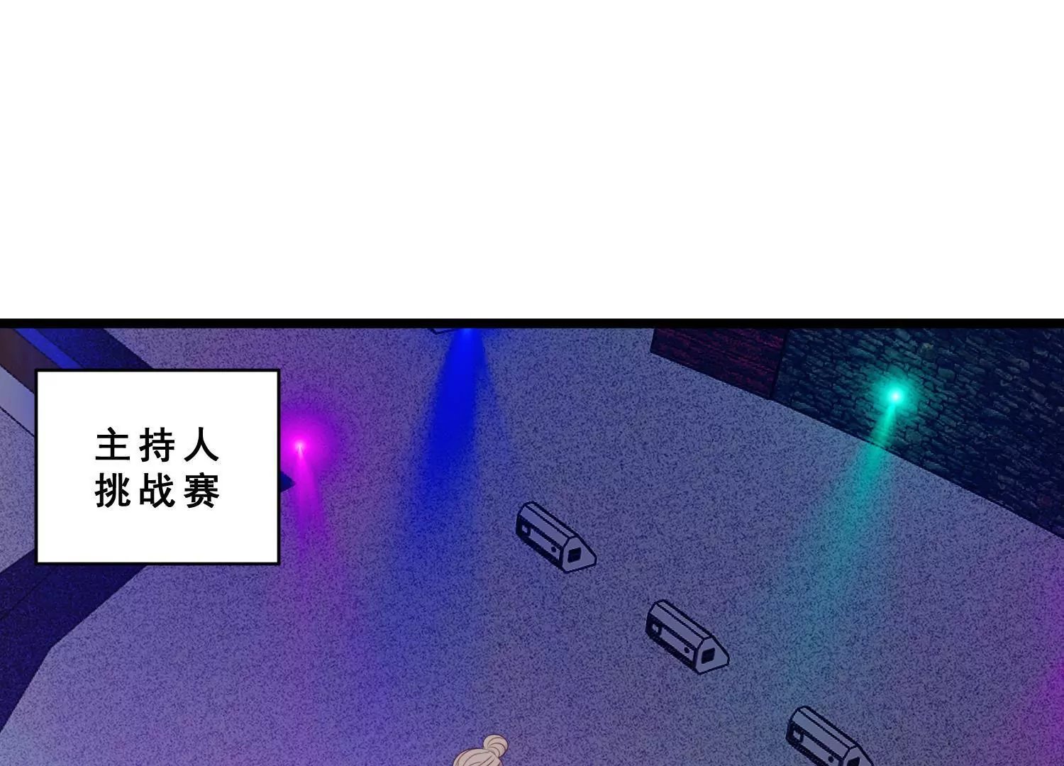 第42话 女王小柠檬霸气侧漏！