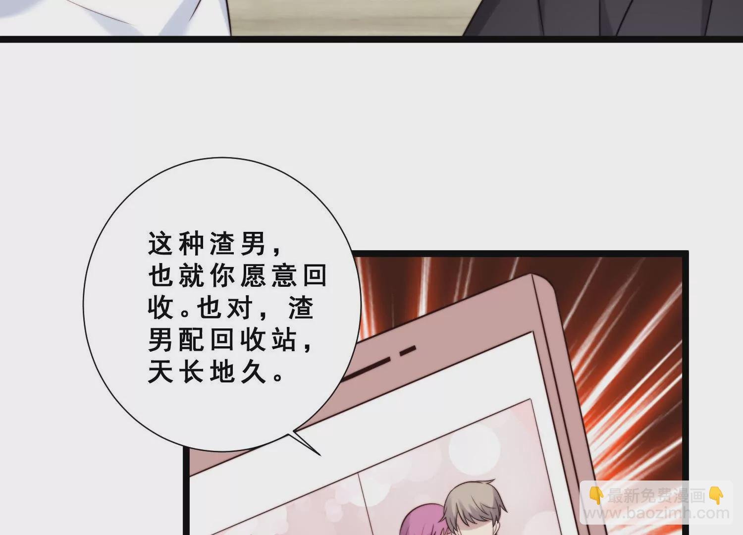 第42话 女王小柠檬霸气侧漏！