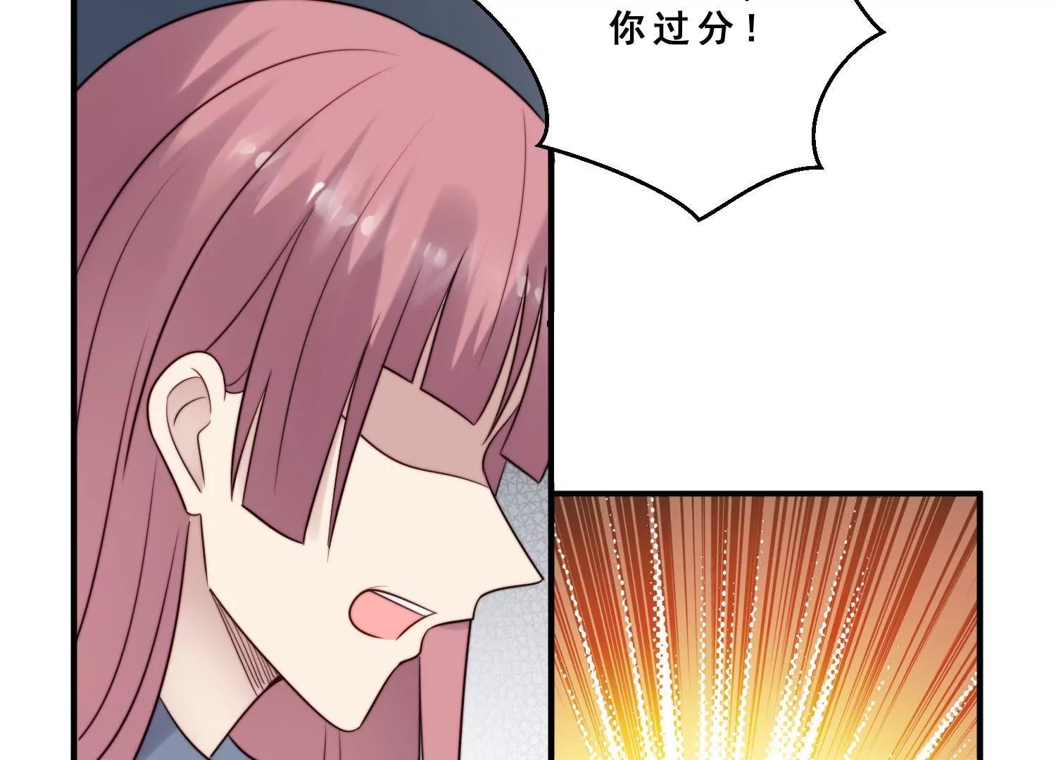 第42话 女王小柠檬霸气侧漏！