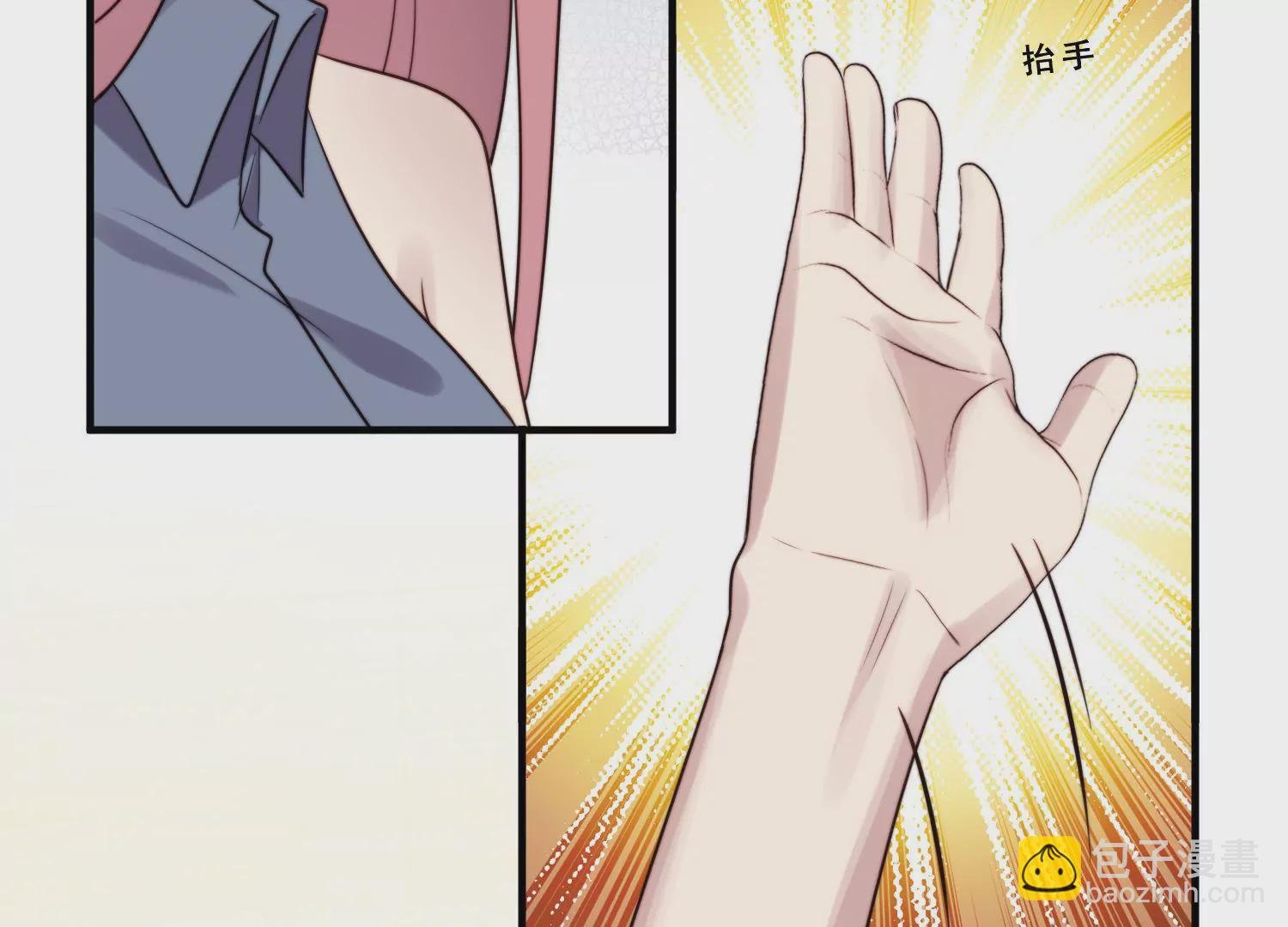 第42话 女王小柠檬霸气侧漏！