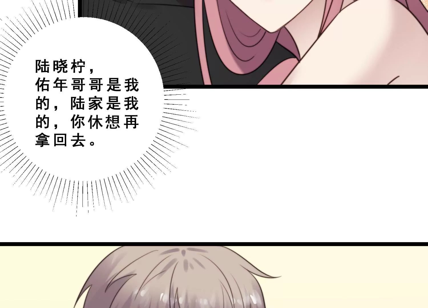 第43话 化妆间遭遇咸猪手