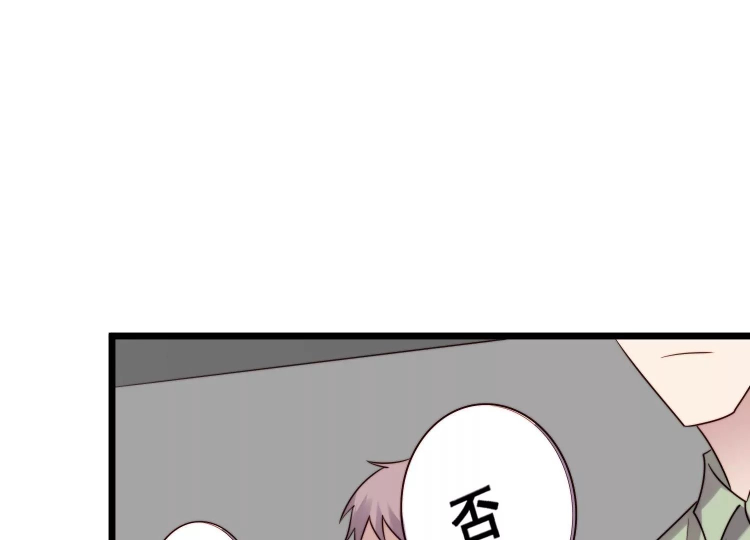 第43话 化妆间遭遇咸猪手
