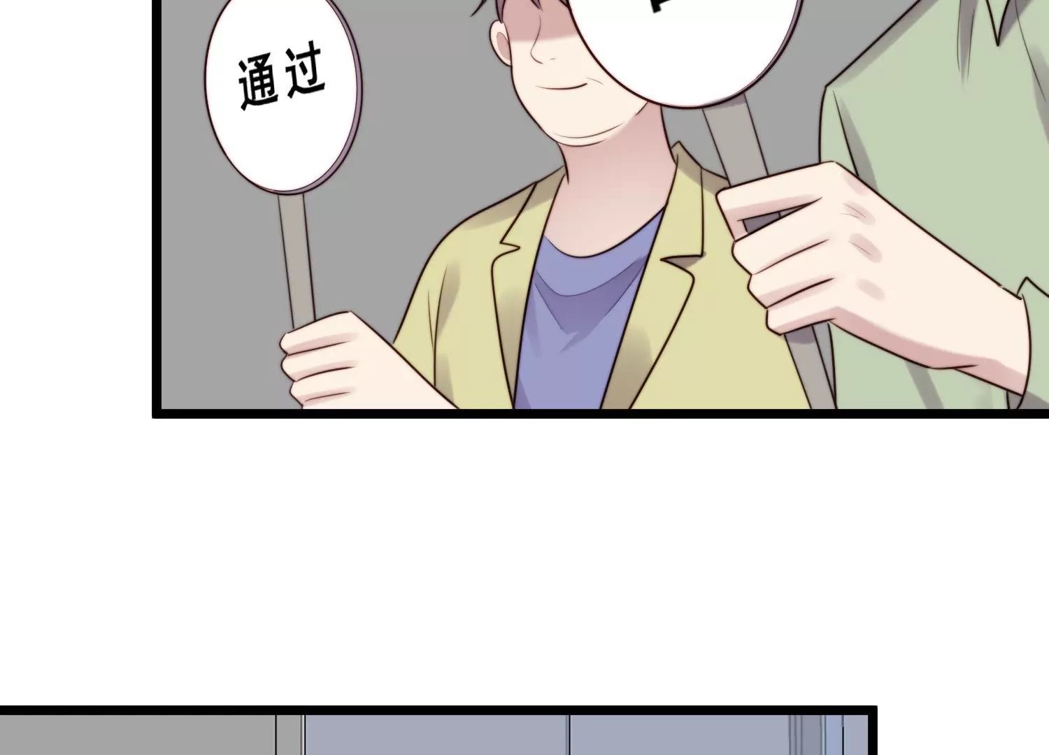 第43话 化妆间遭遇咸猪手