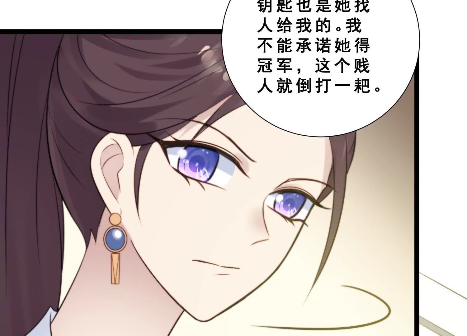 第44话 暴揍渣男评委