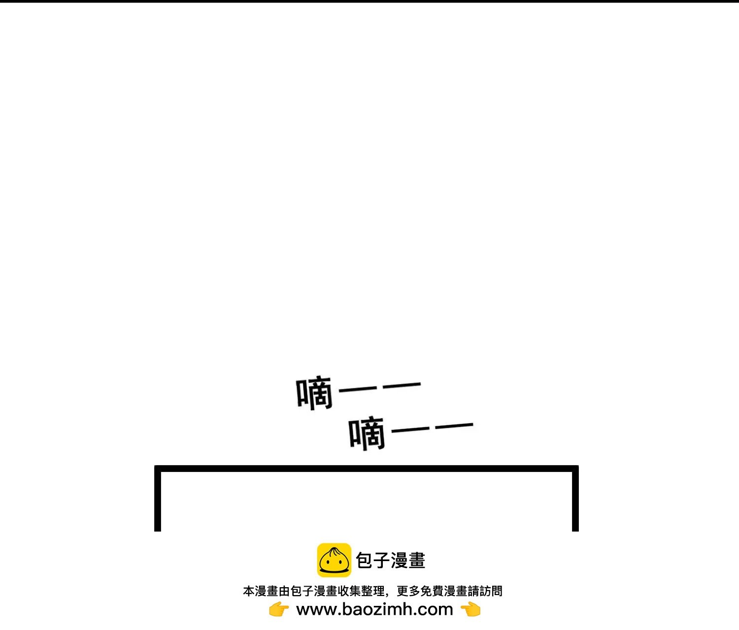 第44话 暴揍渣男评委